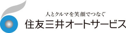 住友三井オートサービス