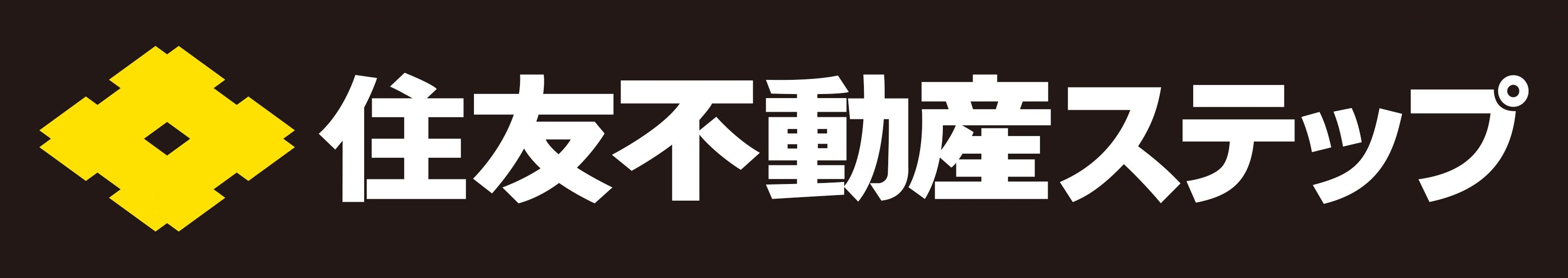 住友不動産ステップ
