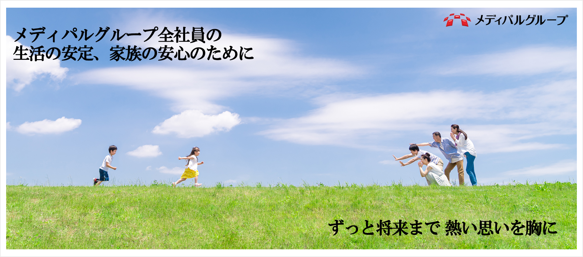トップイメージ