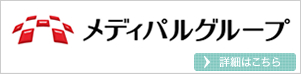 ご質問・ご依頼